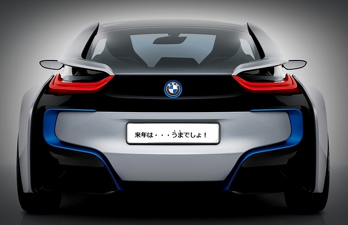 BMW i8.jpg