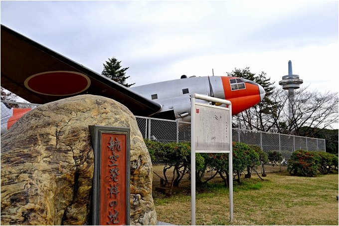 H28.12.04 所沢航空記念公園　 (24).jpg